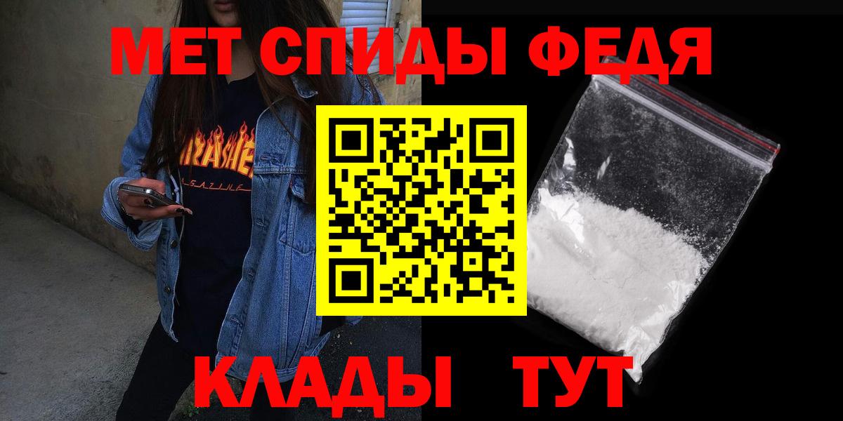 Кокаин  Красногорск  Экстази  Меф МЯУ МЯУ   ГАШИШ  Конопля  Марихуана  Вход с VPN 