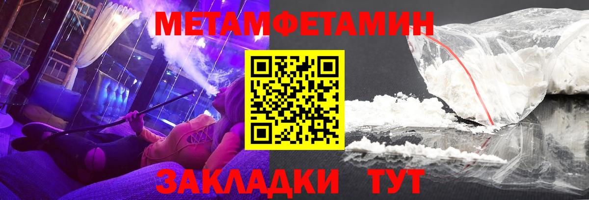 Красногорск  АМФ VHQ  Амфетамин  Вход с VPN 