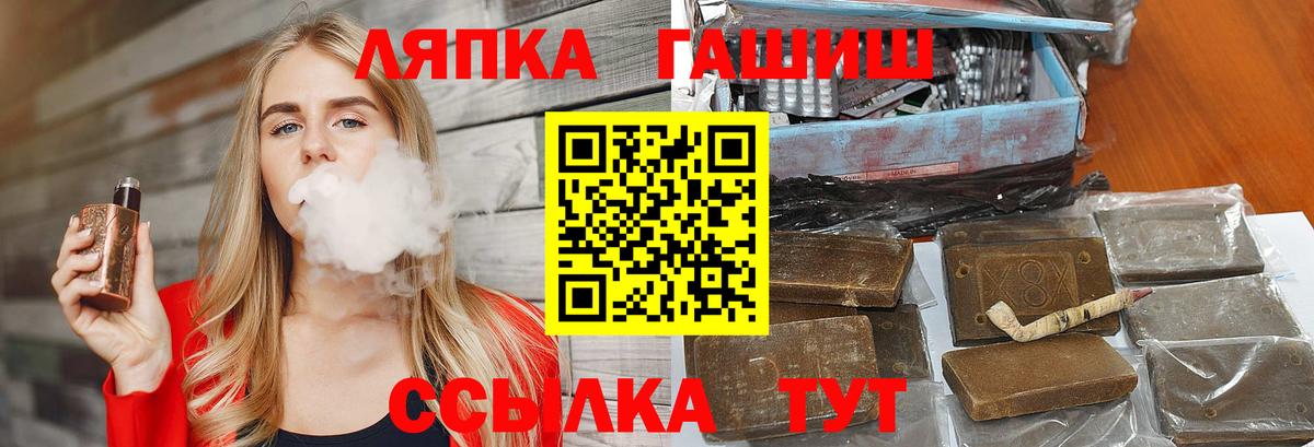 Красногорск  Гашиш хэш  Вход с VPN  ГАШ ice o lator 