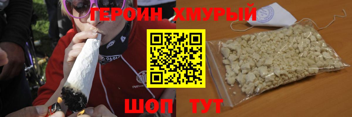 Псилоцибиновые грибы Красногорск