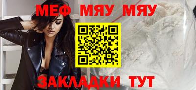 прущие грибы Комсомольск-на-Амуре