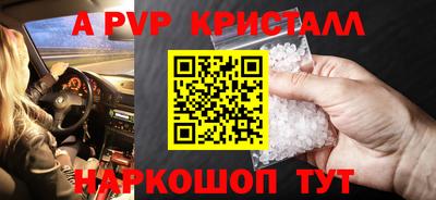 марки nbome Конаково