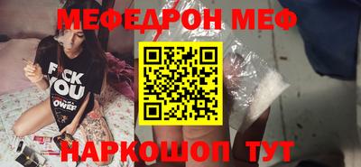 прущие грибы Комсомольск-на-Амуре
