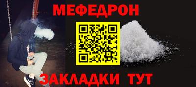 прущие грибы Комсомольск-на-Амуре