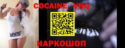 марки nbome Конаково