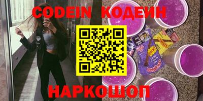 марки nbome Конаково