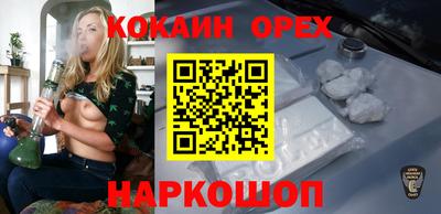 марки nbome Конаково