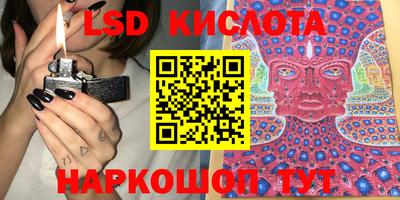 молекула духа Коммунар