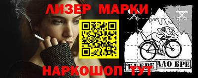 молекула духа Коммунар