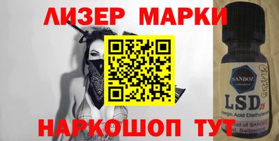 прущие грибы Комсомольск-на-Амуре