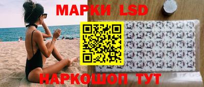 прущие грибы Комсомольск-на-Амуре