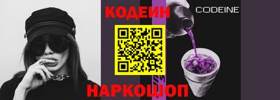 молекула духа Коммунар