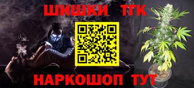 молекула духа Коммунар
