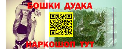 марки nbome Конаково