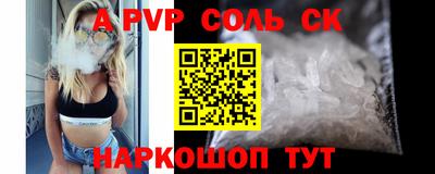 молекула духа Коммунар