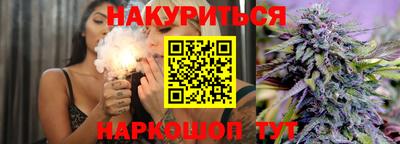 прущие грибы Комсомольск-на-Амуре