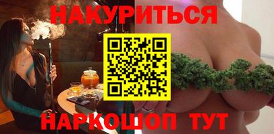 прущие грибы Комсомольск-на-Амуре