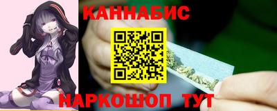 молекула духа Коммунар