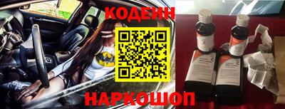 прущие грибы Комсомольск-на-Амуре