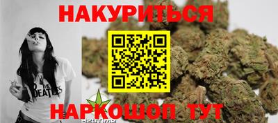 молекула духа Коммунар
