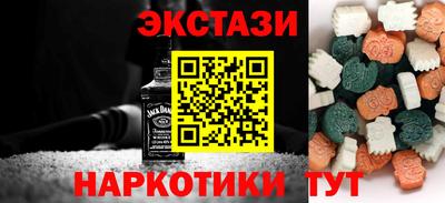 молекула духа Коммунар