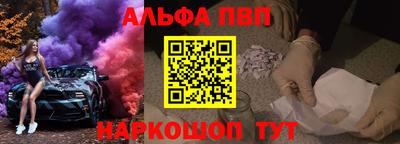 молекула духа Коммунар