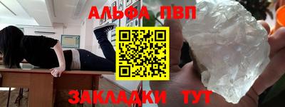 марки nbome Конаково