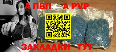 молекула духа Коммунар