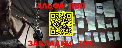 марки nbome Конаково