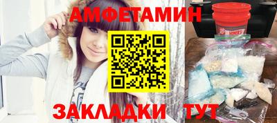 молекула духа Коммунар