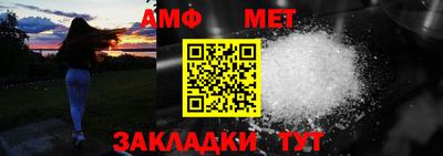 молекула духа Коммунар