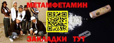 прущие грибы Комсомольск-на-Амуре