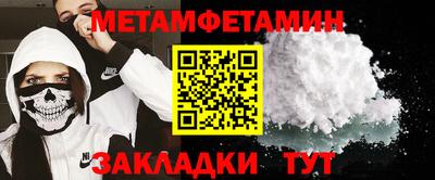 марки nbome Конаково