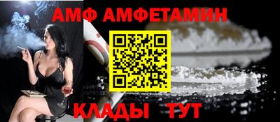 прущие грибы Комсомольск-на-Амуре