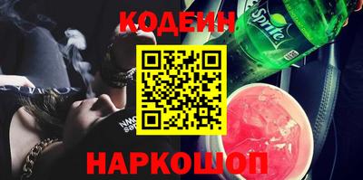марки nbome Конаково