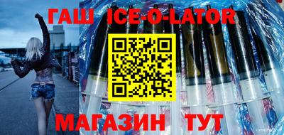 прущие грибы Комсомольск-на-Амуре