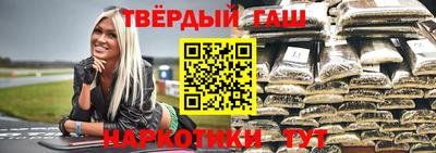 прущие грибы Комсомольск-на-Амуре