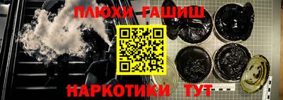 молекула духа Коммунар