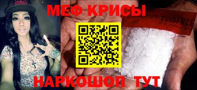 прущие грибы Комсомольск-на-Амуре