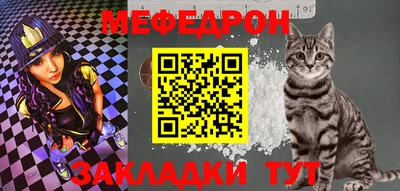молекула духа Коммунар