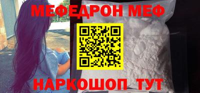 прущие грибы Комсомольск-на-Амуре