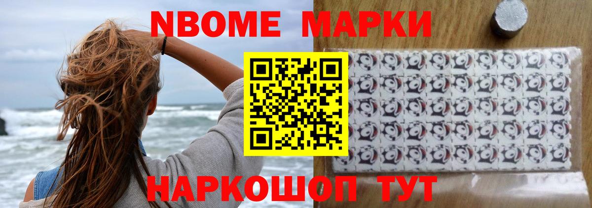 LSD-25 экстази ecstasy Красногорск