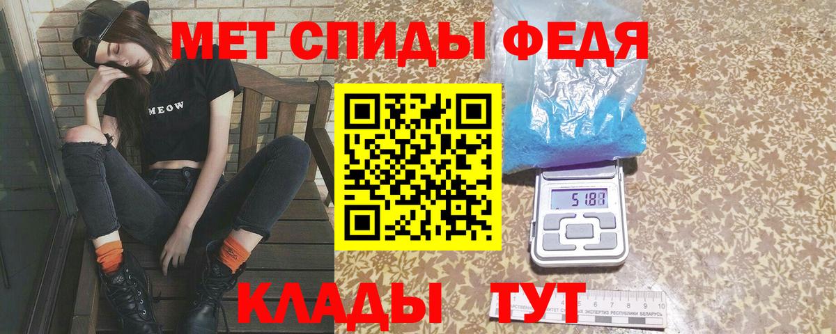 Красногорск  Метамфетамин пудра  Вход с VPN 