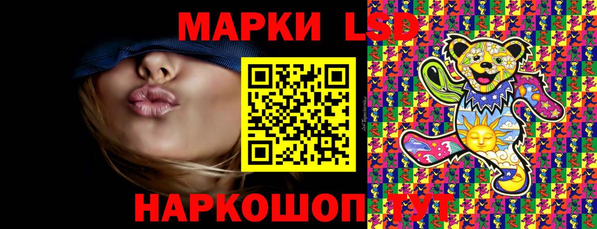 Марки N-bome 1,8мг  закладки  Красногорск  Вход с VPN  Марки N-bome 1,8мг 