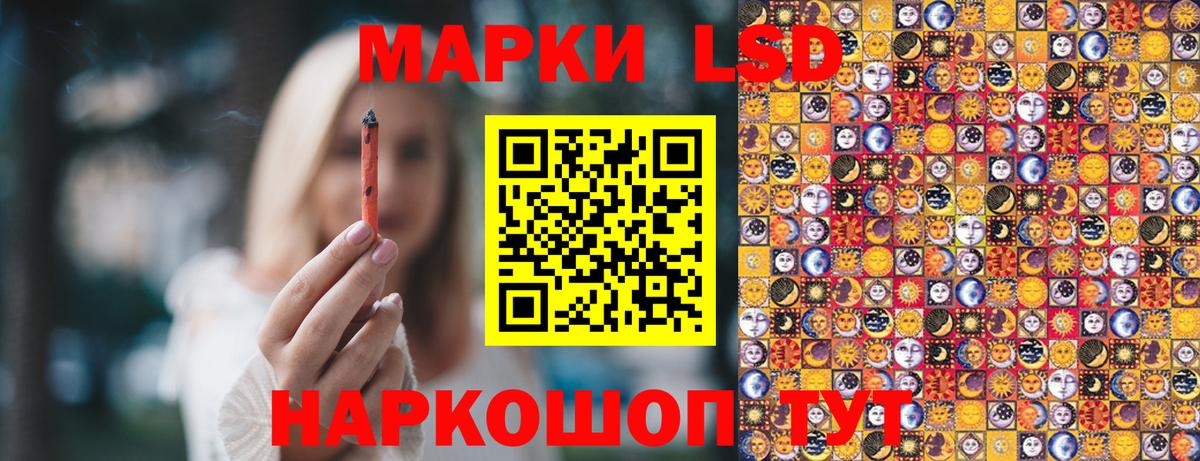 Марки 25I-NBOMe 1,5мг Красногорск