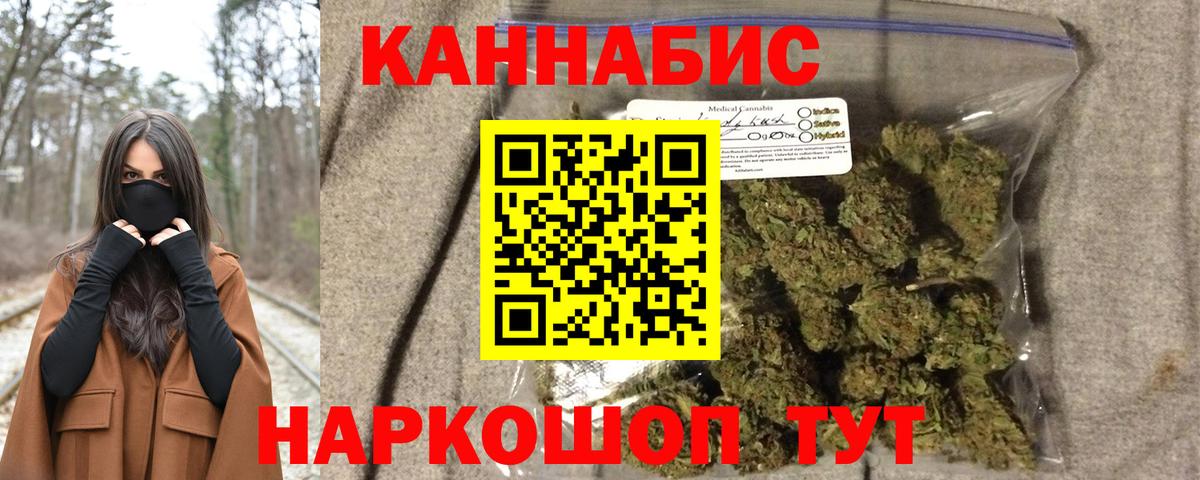 Шишки марихуана LSD WEED  Бошки Шишки THC 21%  Каннабис MAZAR  Красногорск  Канабис индика  Вход с VPN 