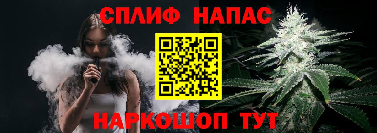 Шишки марихуана сатива Красногорск